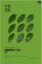 Фото #4 товара Tuchmaske für das Gesicht mit grünem Tee