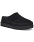 ფოტო #1 პროდუქტის Women's Graisen Round-Toe Slip-On Cozy Slippers