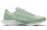 Nike Pegasus Turbo 2 AT8242-301 Running Shoes