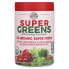 Фото #1 товара Super Greens, Alkalizing Formula, Berry, 10.6 oz (300 g)