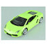 Фото #2 товара MSZ DieCast Model Lamborghini Gallardo Lp5604 1:24 doll