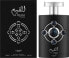 Lattafa Perfumes Pride Al Qiam Silver