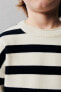 Striped knit sweater