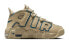 Nike Air More Uptempo GS DQ6200-200 Sneakers