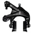 Фото #2 товара SHIMANO Dura Ace R9200 Front Rim Brake Caliper