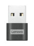 Фото #1 товара Lenovo USB-Adapter - USB-C W zu USB Typ A M - Adapter