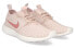 Nike Juvenate 复古 减震防滑 低帮 跑步鞋 女款 粉 / Кроссовки Nike Juvenate 724979-606