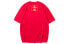 Фото #7 товара HIPANDA 星球大战图案印花基本直筒T恤 男款 / Футболка HIPANDA T Featured Tops T-Shirt (202111108)