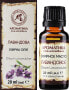 Фото #7 товара Ätherisches Öl Lavendel - Aromatika 10 ml