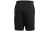 Фото #2 товара Брюки Adidas Originals ED7233 Trendy Clothing Casual Shorts