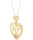 Фото #3 товара Macy's mom Heart 18" Pendant Necklace in 10k Gold & 10k Rose Gold