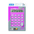 Фото #4 товара Калькулятор для детей MILAN Белый Розовый 14,5 x 10,6 x 2,1 см