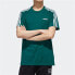 Adidas Neo T-Shirt GJ8914