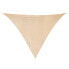Фото #1 товара Ткань Тент треугольный BB Home Shade Sails Awning 5 x 5 м Бежевый полиэтилен