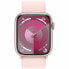 Фото #6 товара Умные часы Apple Series 9 Розовый 45 mm