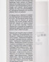 Фото #4 товара Dr. Barbara Sturm Enzyme Cleanser 75g