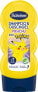 Фото #2 товара Kinder Shampoo & Duschgel 2in1 Pokémon Pikachu, 230 ml