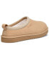 Фото #5 товара Men's Burree Suede Slippers