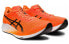 Asics Magic Speed 1.0 1011B026-801 Running Shoes