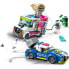 Фото #8 товара Конструктор LEGO City 60277: Ледяной кремовый автомобиль полиции (Детям)