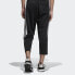 Фото #4 товара Кроссовки Adidas originals Sprt 78 Pants FK9999