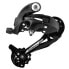 Фото #1 товара SUNRACE RDM41 rear derailleur