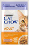 Purina CAT CHOW ADULT GiJ Jagn&Ziel Fasola w galarecie 85g