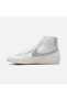 Blazer Mid '77 Essentials Kadın Spor Sneaker Ayakkabı DQ7574-100