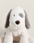 Children's soft toy dog