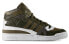Adidas Originals Forum Mid S80480 Sneakers