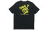 Nike Have A Nike Day Summer'2 T CW7392-010 T-Shirt