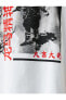 Oversize Samuray Baskılı Tişört