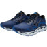 MIZUNO Wave Horizon 7 running shoes