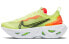 Кроссовки Nike ZoomX Vista Grind Bright Yellow