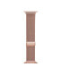 Air 3 and Sport 3 Extra Interchangeable Strap Narrow Rose Gold Mesh, 40mm