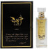 Фото #4 товара Lattafa Perfumes Adeeb