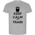 Фото #1 товара KRUSKIS Keep Calm And Train ECO short sleeve T-shirt