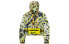 Фото #1 товара Куртка для женщин Nike x OFF-WHITE Tie Dye CK4805-702