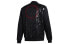 Adidas CNY Rose Jacket