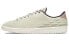 Jordan Air 1 Centre Court DO7443-061 Sneakers