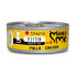 ფოტო #2 პროდუქტის DISUGUAL Mini-Me Kitten Chicken 12x85g Wet Cat Food