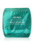 Фото #1 товара AHAVA Beauty Before Age Uplift Sheet Mask (17 g)