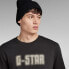 G-STAR Dotted short sleeve T-shirt