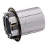 Фото #1 товара VISION Free Hub Body Shimano 10-11s For Metron