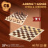 Фото #6 товара Игровая доска для шахмат и шашек Colorbaby Деревянный Металл (6 штук)