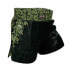 Фото #1 товара Training Masters Shorts Junior Mfc "Mine" Jr 06692-140