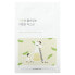 Фото #1 товара Soybean Beauty Mask, 10 Sheet Masks, 27 ml each