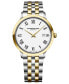 Фото #1 товара Наручные часы Gucci Women's Swiss 25H Stainless Steel Bracelet Watch 34mm.