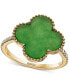 ფოტო #1 პროდუქტის EFFY® Dyed Jade & Diamond (1/10 ct. t.w.) Bead Frame Clover Ring in 14k Gold