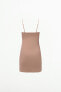 SHORT SHAPEWEAR SLIP DRESS